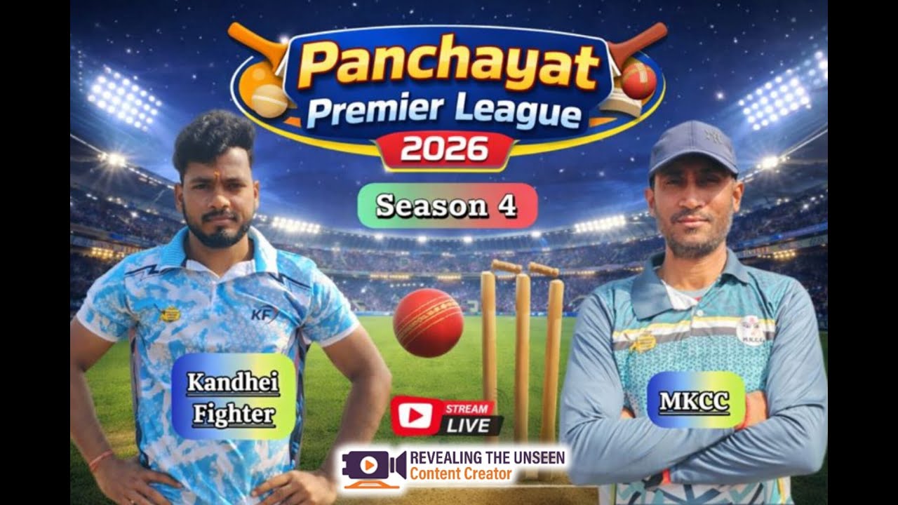 LIVE🛑: MKCC Vs Kandhei Fighter | PP League 2026 Season 4| Kushamati 