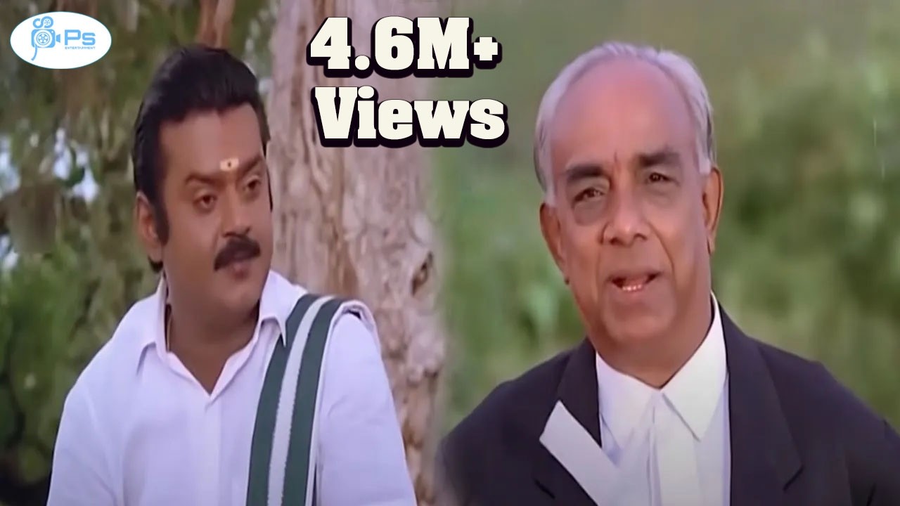 தீர்ப்பு சொல்ற ஜட்ஜ் ஐயாவையே சிலிர்க்க வெச்சுட்டாரு அதான் கவுண்டர் தீர்ப்பு |Vijayakanth_Super_Scene