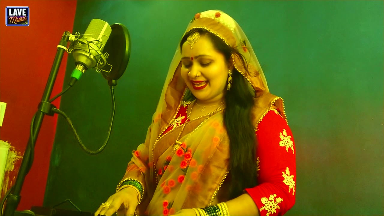 दुअरा पे माई महरानी आवा #अंजू उपाध्याय #अमृत देवी आहवान पचरा गीत/अवधी पचरा देवी सुमिरन भजन