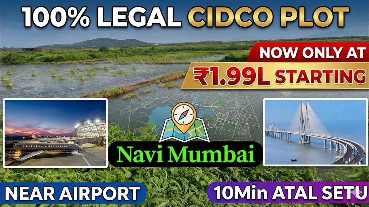 CIDCO NA Plot Under ₹1.99Lakhs🔥 | 7/12 Title Clear Plot | Navi Mumbai Plot | Low Budget CIDCO Plots