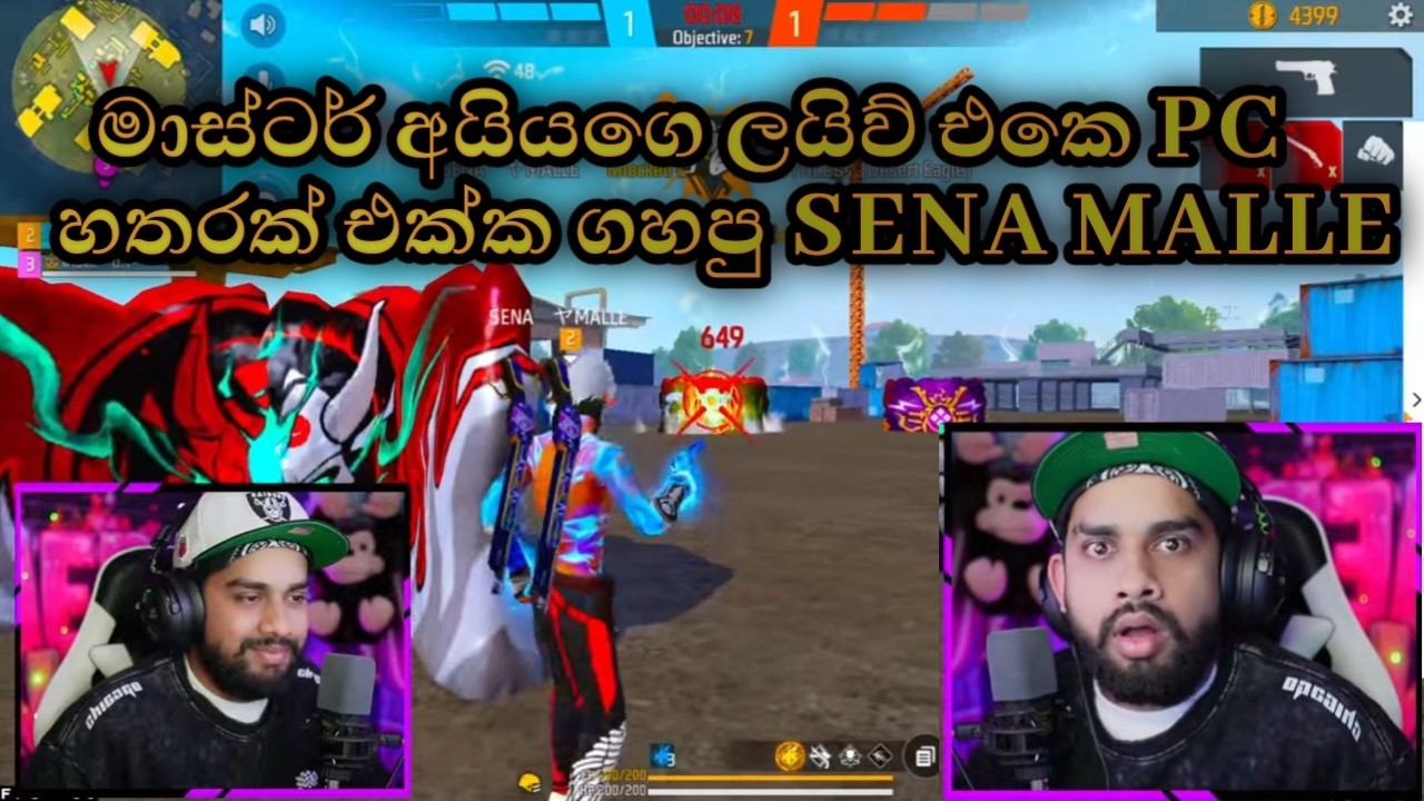 මාස්ටර් අයියගෙ ලයිව් එකෙ PC හතරක් එක්ක ගහපු SENA MALLE| MASTER BROTHER FF