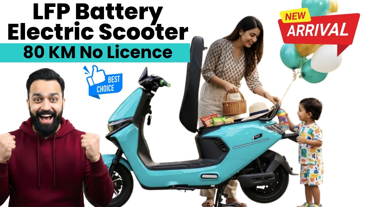 Best LFP Battery No Licence No Registration Electric Scooter | PVJ Educational 