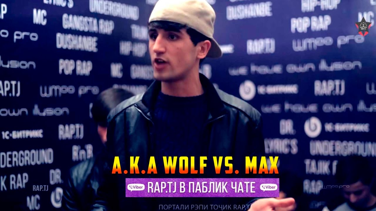 Видео Battle a.K.a Wolf vs. Max (RAP.TJ)