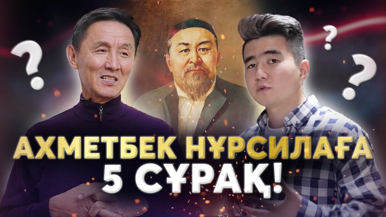 АБАЙ ЖАЙЛЫ, БИЗНЕС, ӨМІР, ДЕНСАУЛЫҚ, ӘКЕМ.....
