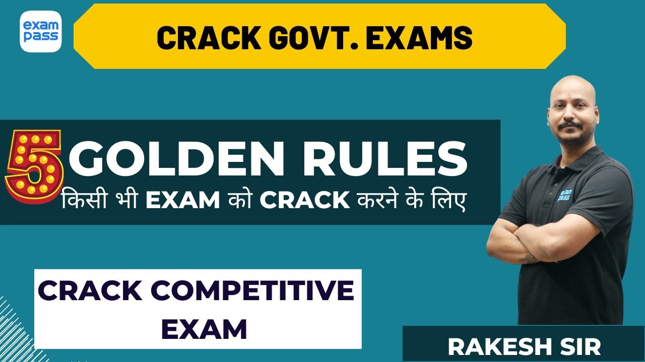 5 GOLDEN RULES TO CRACK COMPETITIVE EXAM