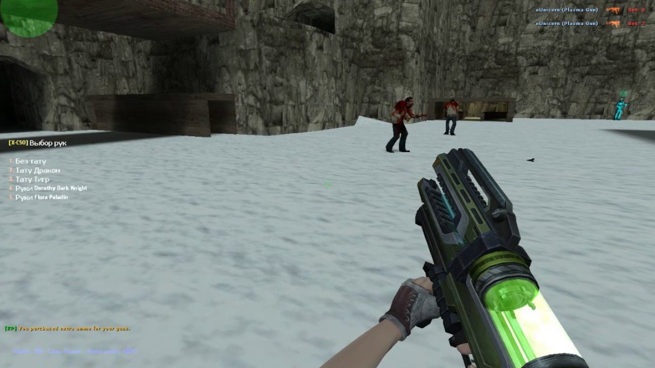[CSO Like] Plasma Gun 1.0 (CS 1.6 AMXX)