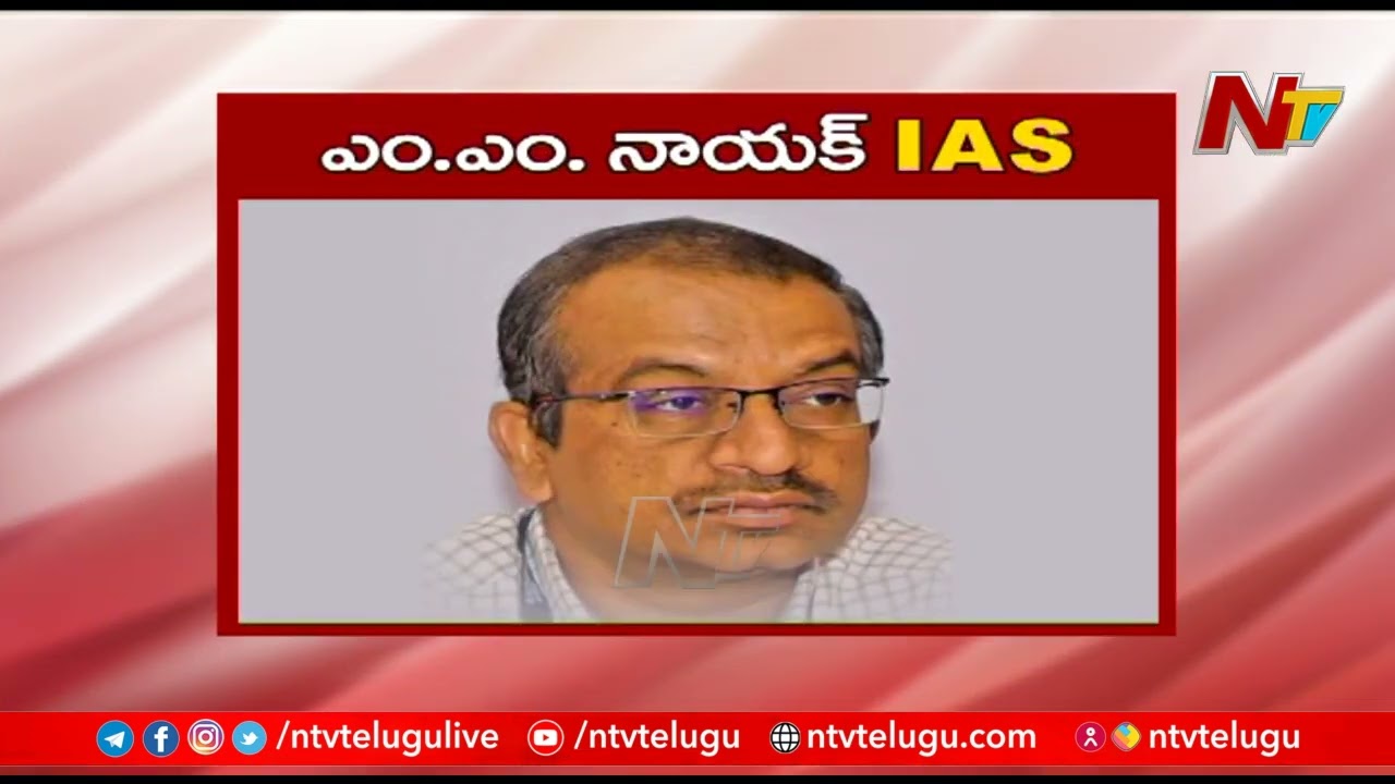 AP High Court punishes 8 IAS officers for contempt | NTV