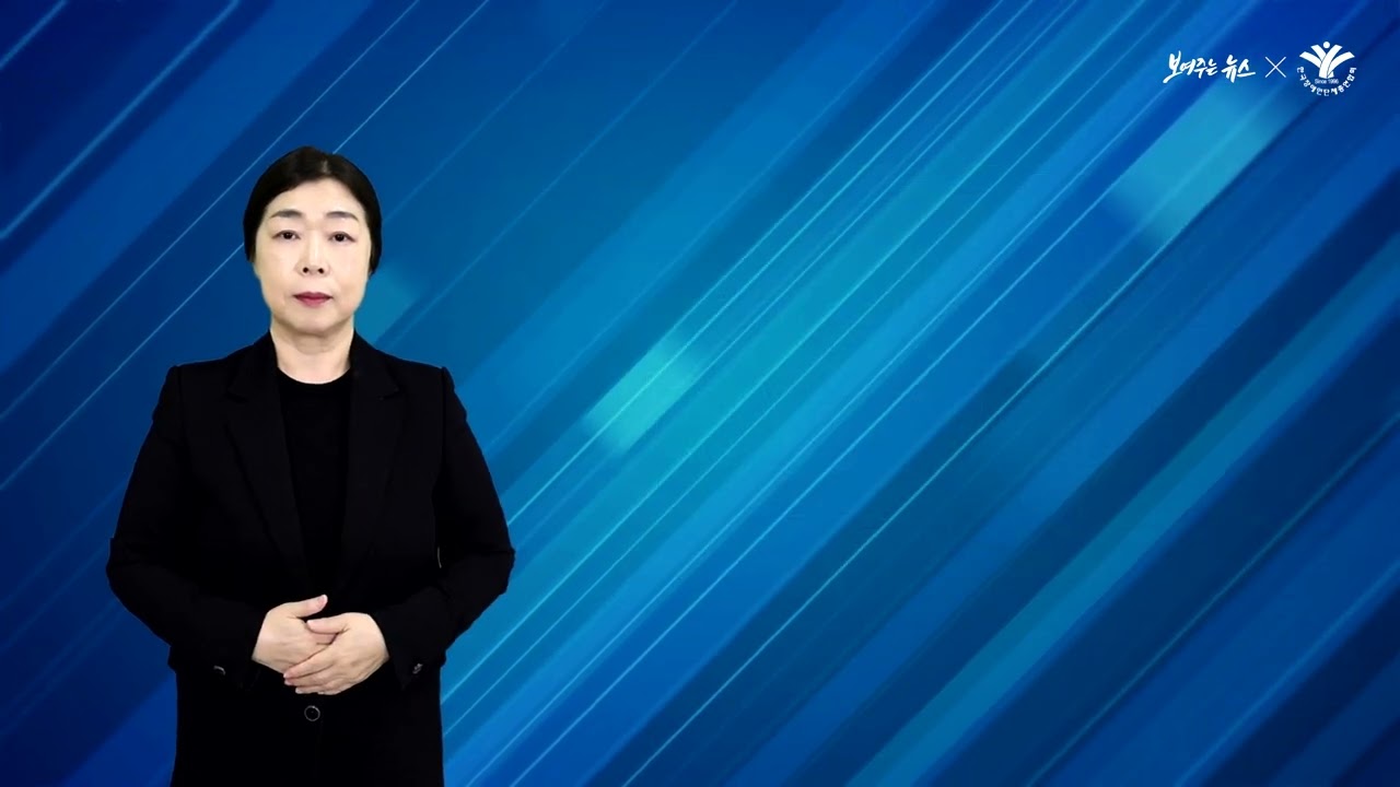 교육부·17개 시도, 2026년 평생교육이용권 신청 접수 시작