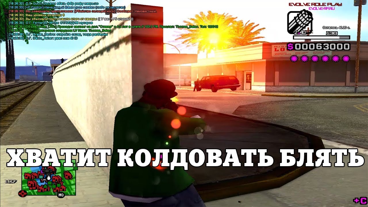 ХВАТИТ КОЛДОВАТЬ БЛ#ТЬ / ВЕСЕЛЫЕ МОМЕНТЫ В ГЭТЭА
