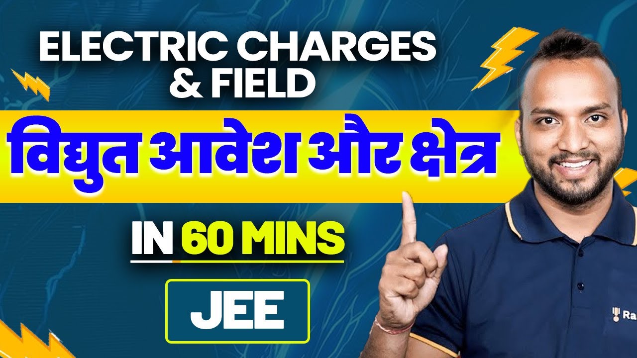 विद्युत आवेश और क्षेत्र in 60 Minutes | JEE Physics | Soorma Series | Sourabh Sir | Rankplus