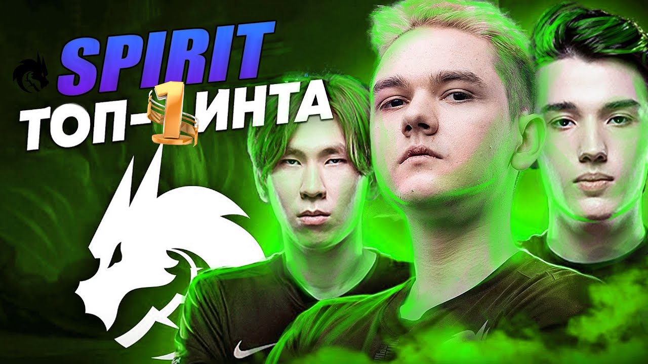 ЛУЧШИЕ МОМЕНТЫ SPIRIT НА TI 10 | СПИРИТЫ ЧЕМПИОНЫ ИНТЕРНЕШЕНАЛА