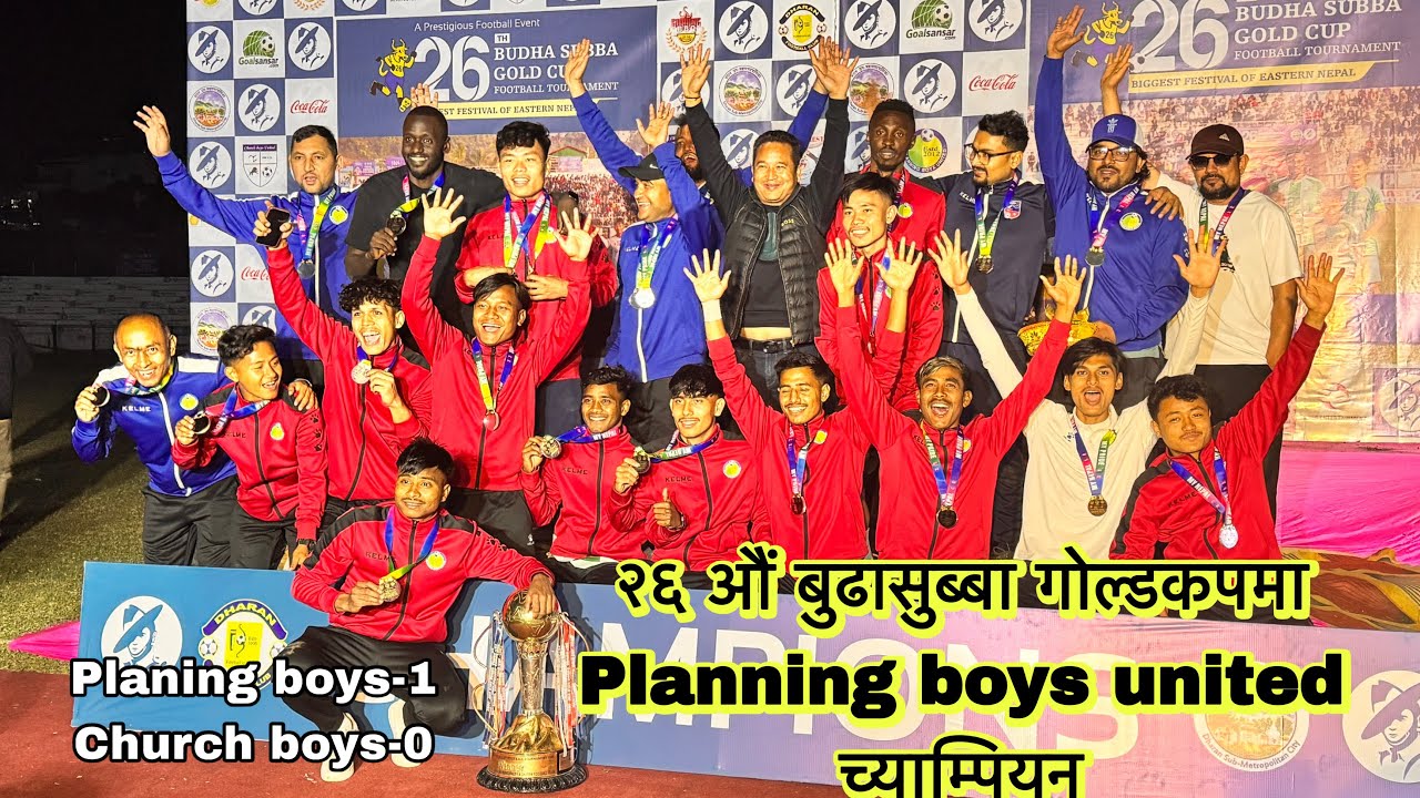 26th Budhasubba goldcup final 2nd half live!