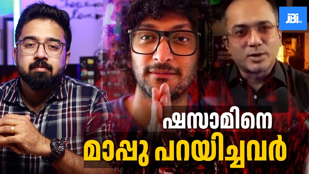 ഷസാമിനെ മാപ്പു പറയിച്ചവർ , Shazam Review Dhurandhar, Controversy