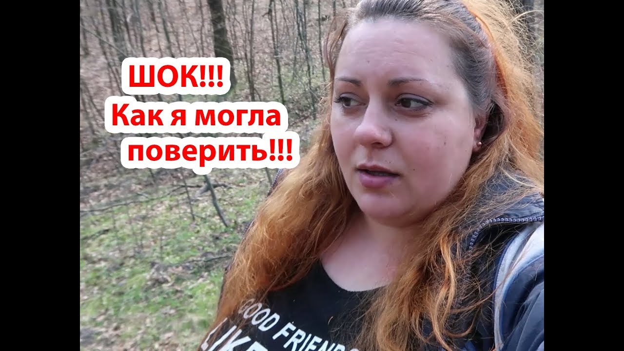 VLOG У меня прихватило сердце, после разговора с Леной