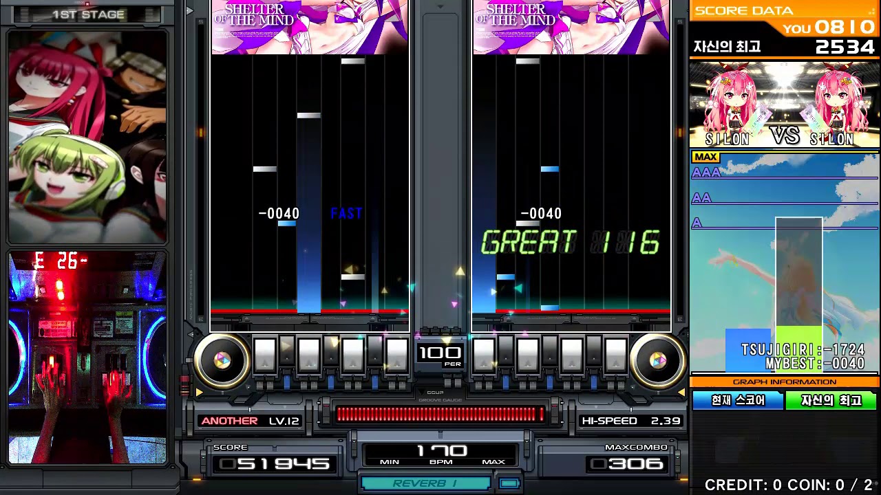 Beatmania IIDX 26 Rootage GO OVER WITH GLARE -ROOTAGE 26-  DPA