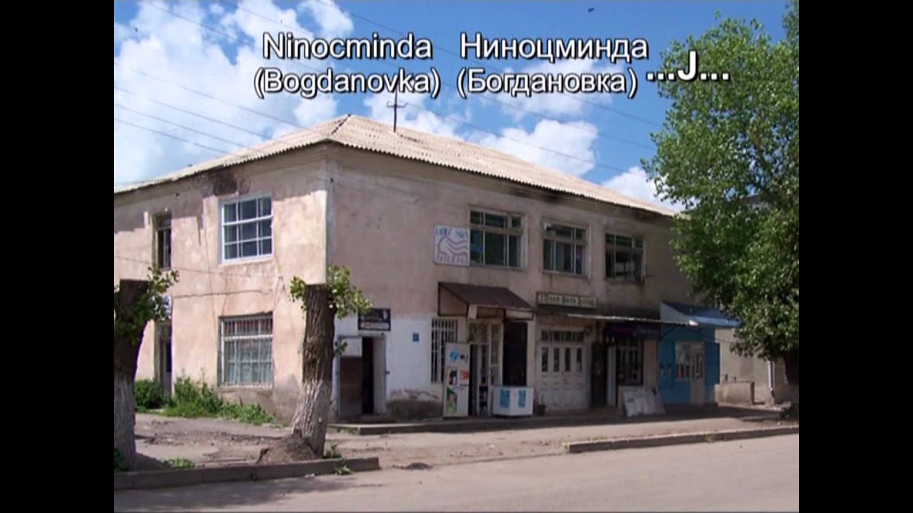 Javakhk  Джавахк  Ջավախք