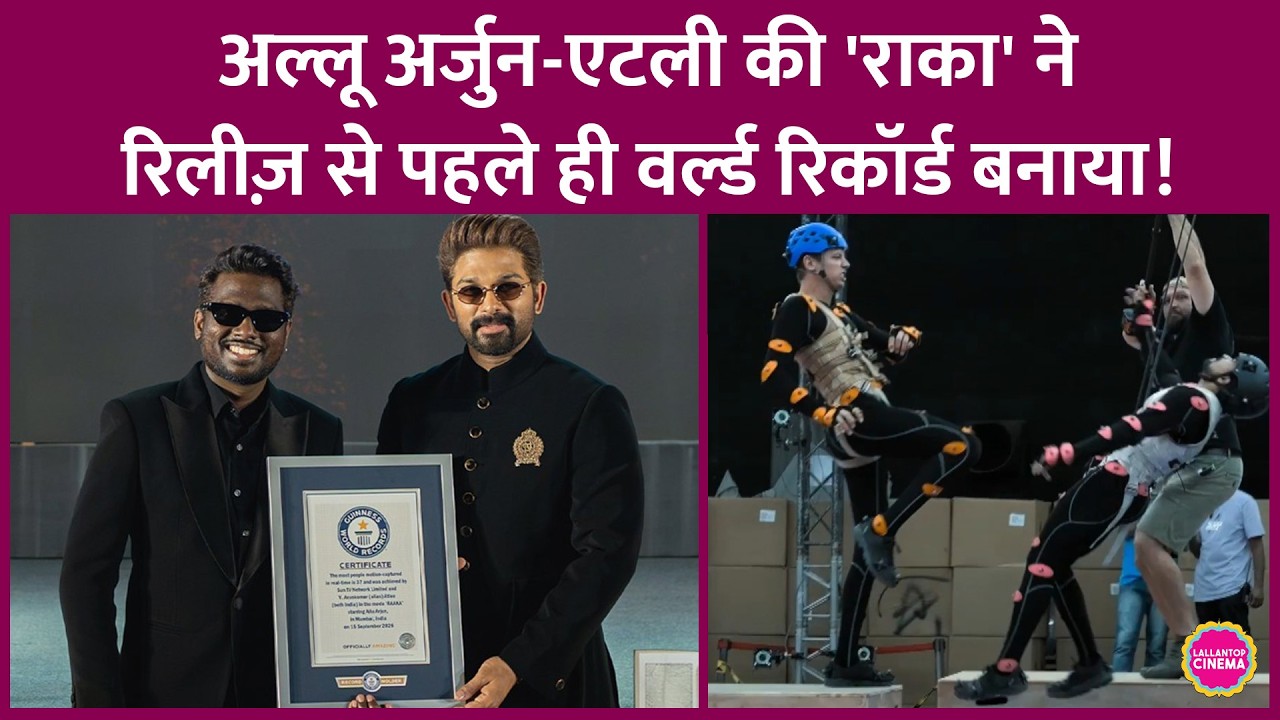 Why did Allu Arjun and Atlee&rsquo;s Raaka earn a spot in the Guinness Book of World Records?