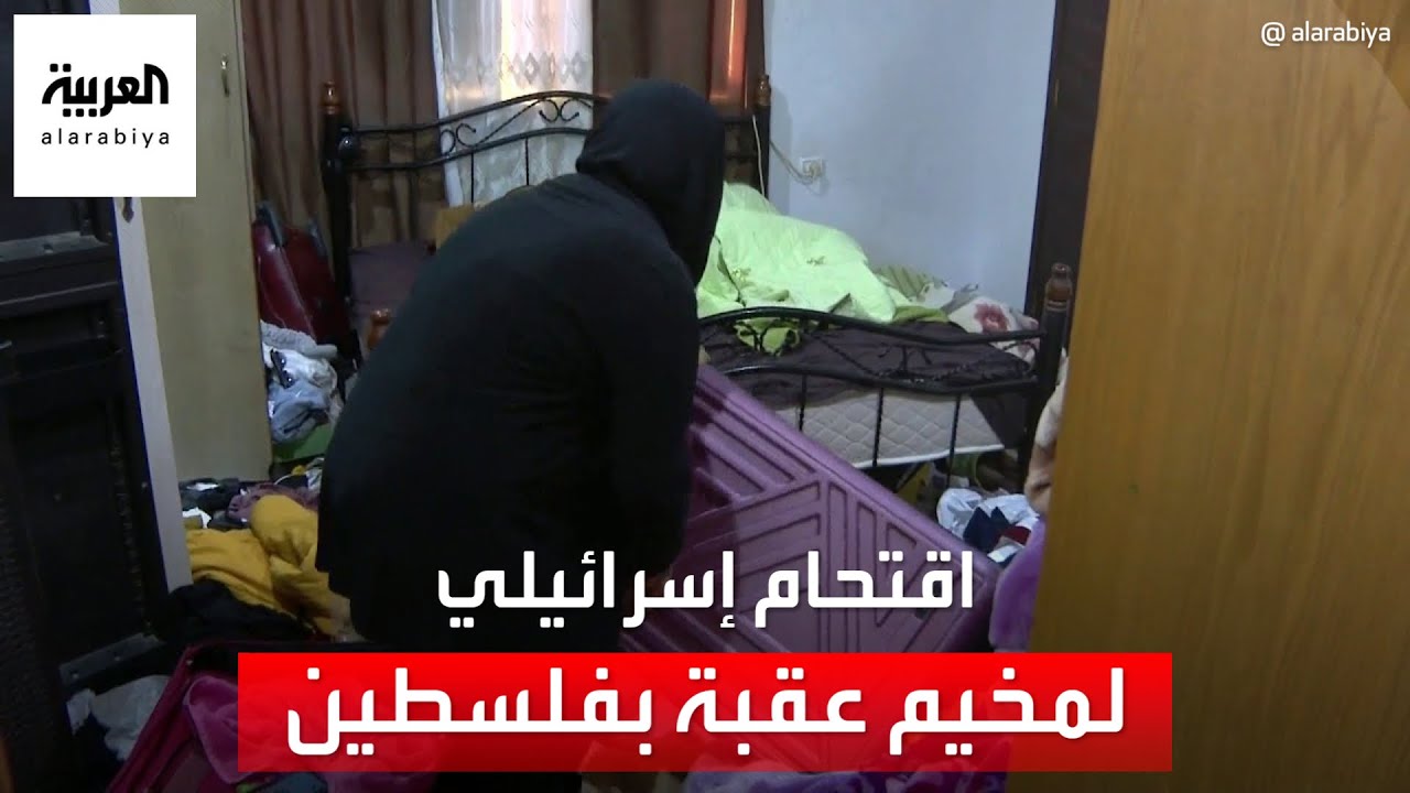 الجيش الإسرائيلي يصيب 18 فلسطينيا ويعتقل 12 آخرين بمخيم عقبة جبر في أريحا