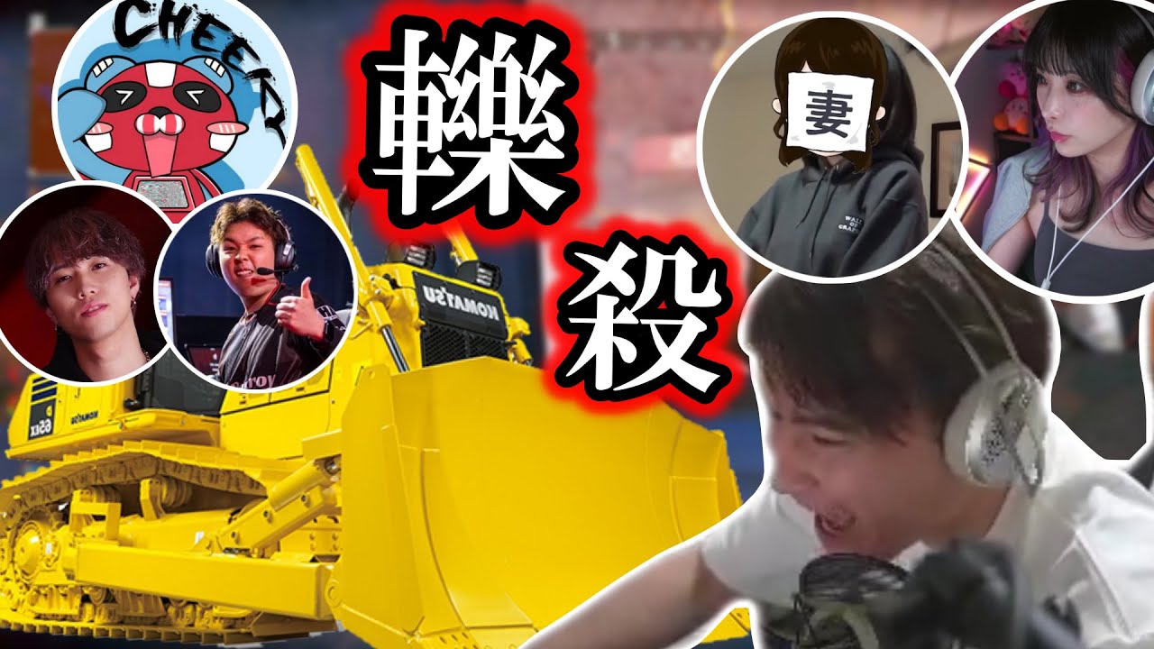 ミサコ＆サチコと組んでプロチームにハンドガンで轢き56される加藤純一【2024/03/13】