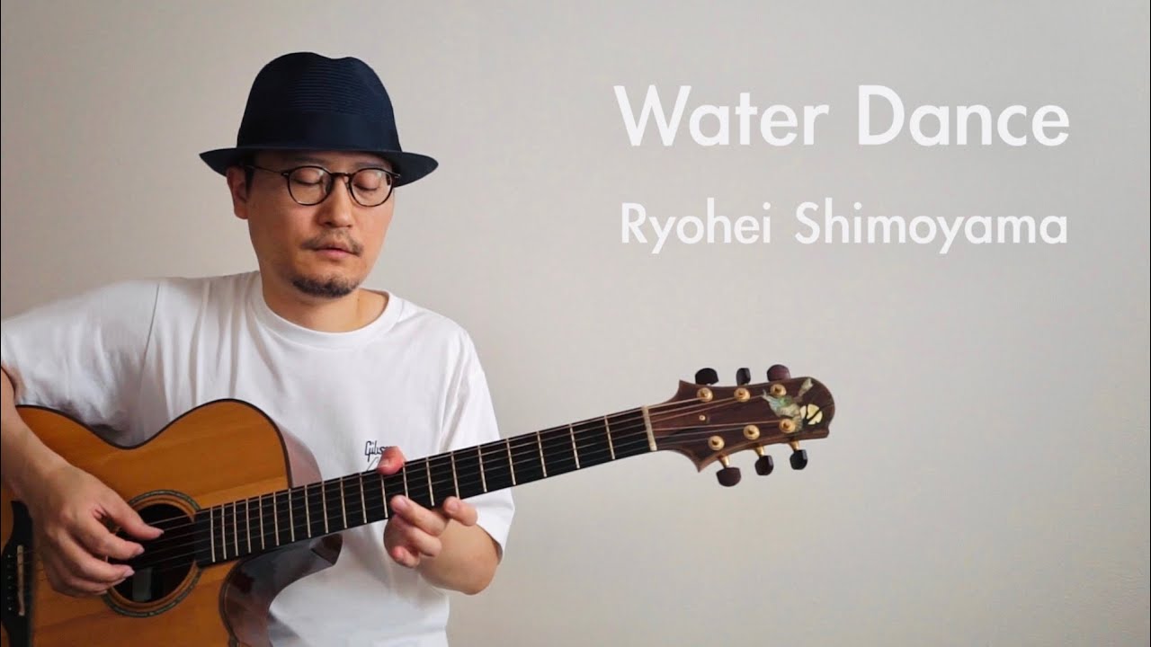 【TAB譜あり】Water Dance ソロギター 下山亮平 Ryohei Shimoyama【fingerstyle guitar】