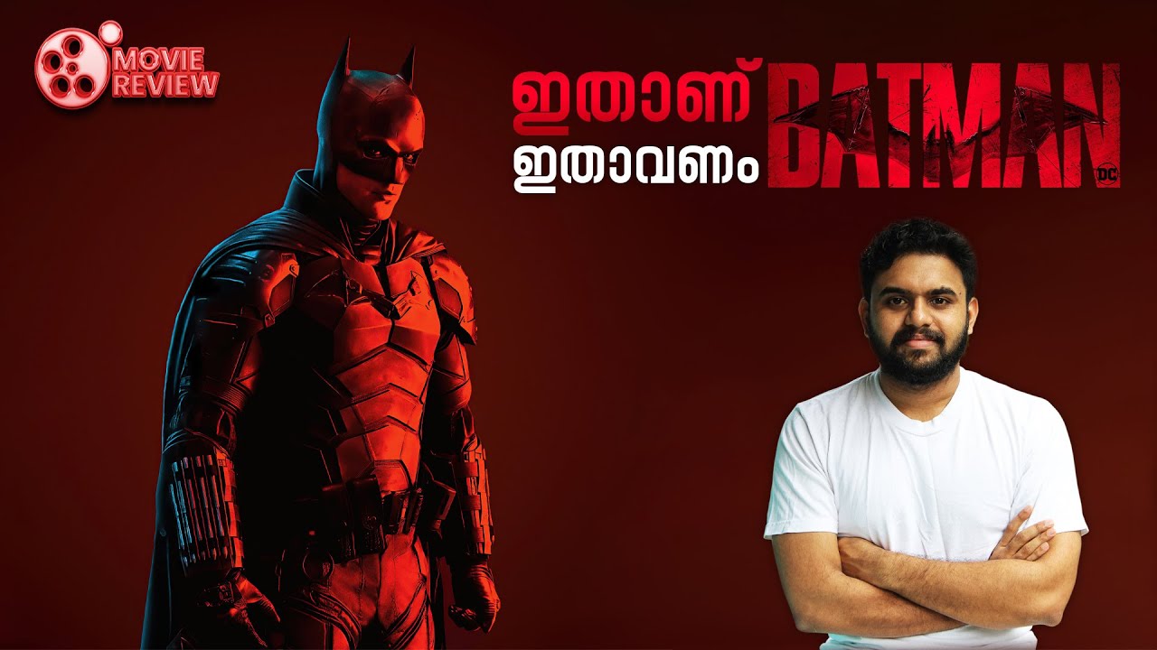 The Batman Movie Malayalam Review | DC | Reeload Media