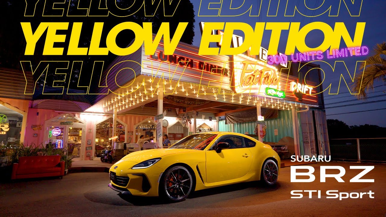 SUBARU BRZ STI Sport［YELLOW EDITION］ プロモーションムービー