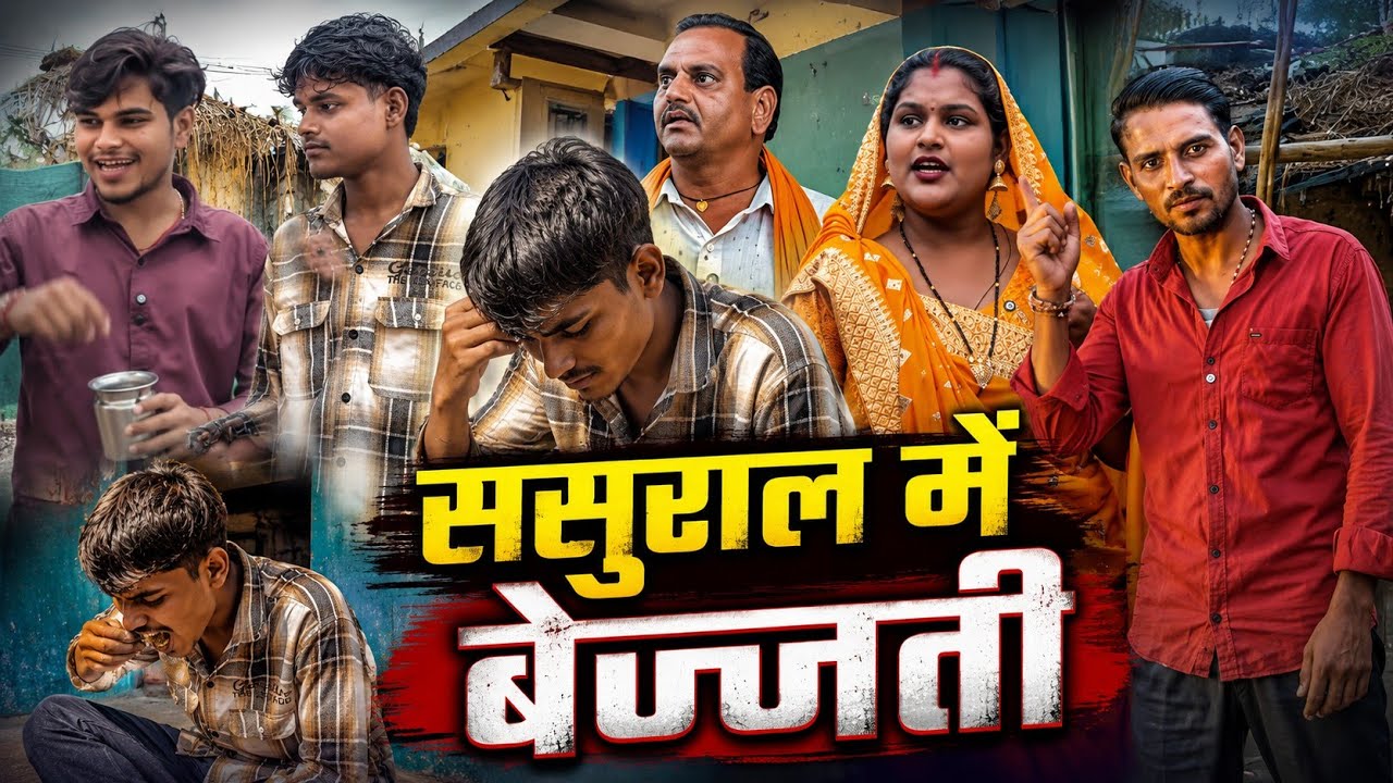 😂 Insult in law's house | Yeman Raja Comedian | Desi Comedy 😂