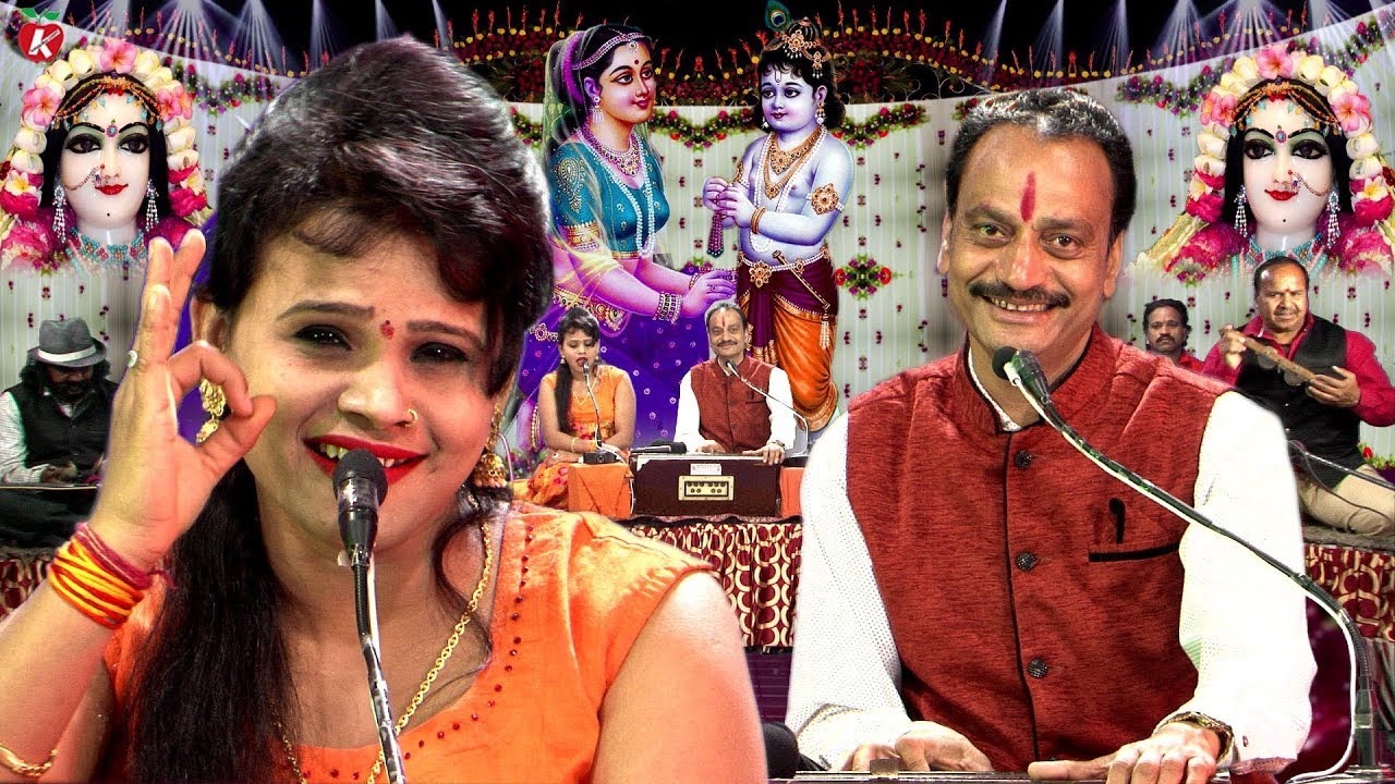 मैया मोरी राधा से ब्याह करा दे | कान्हा माँ यशोदा के भजन से मची पब्लिक में धूम | देवी अग्रवाल, साधना