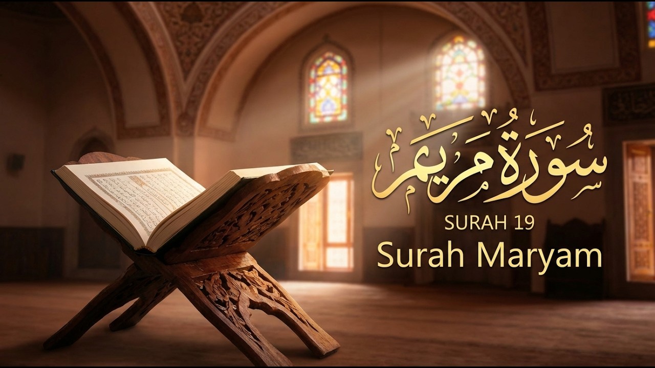 Surah Maryam: Qudrat Ka Karishma Aur Hazrat Maryam Ki Kahani ✨