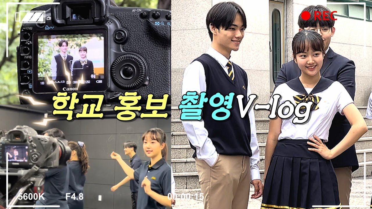 🏫리라고 홍보 촬영 도중 팬들 만났다!!😮홍보촬영현장 공개 !!🎥🎞