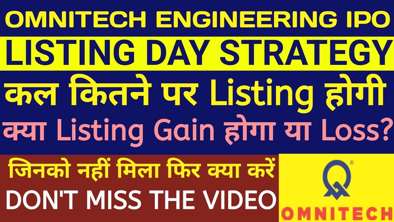 Omnitech Engineering IPO Listing Strategy 🔴Omnitech Engineering IPO 🔴Omnitech Engineering IPO Review