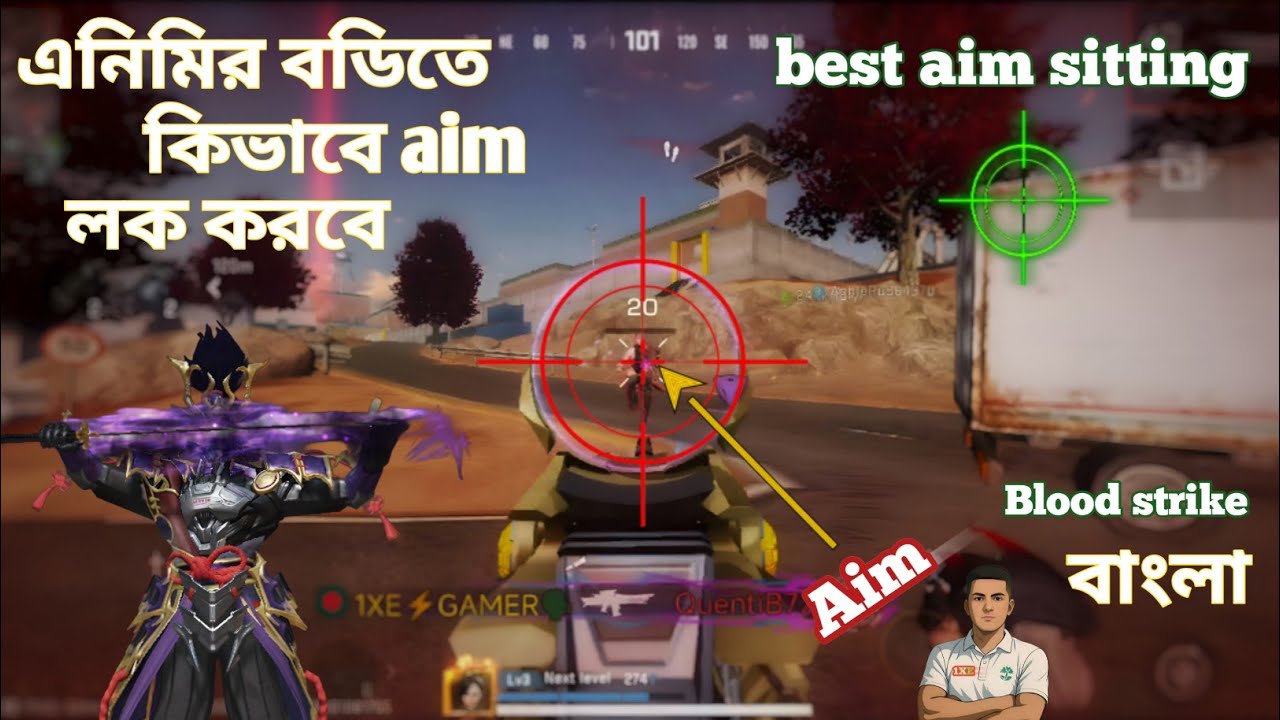 Blood Strike Aim Assist Settings Bangla 🔥 Long Range & Close Fight Easy Kill।। blood strike বাংলা 