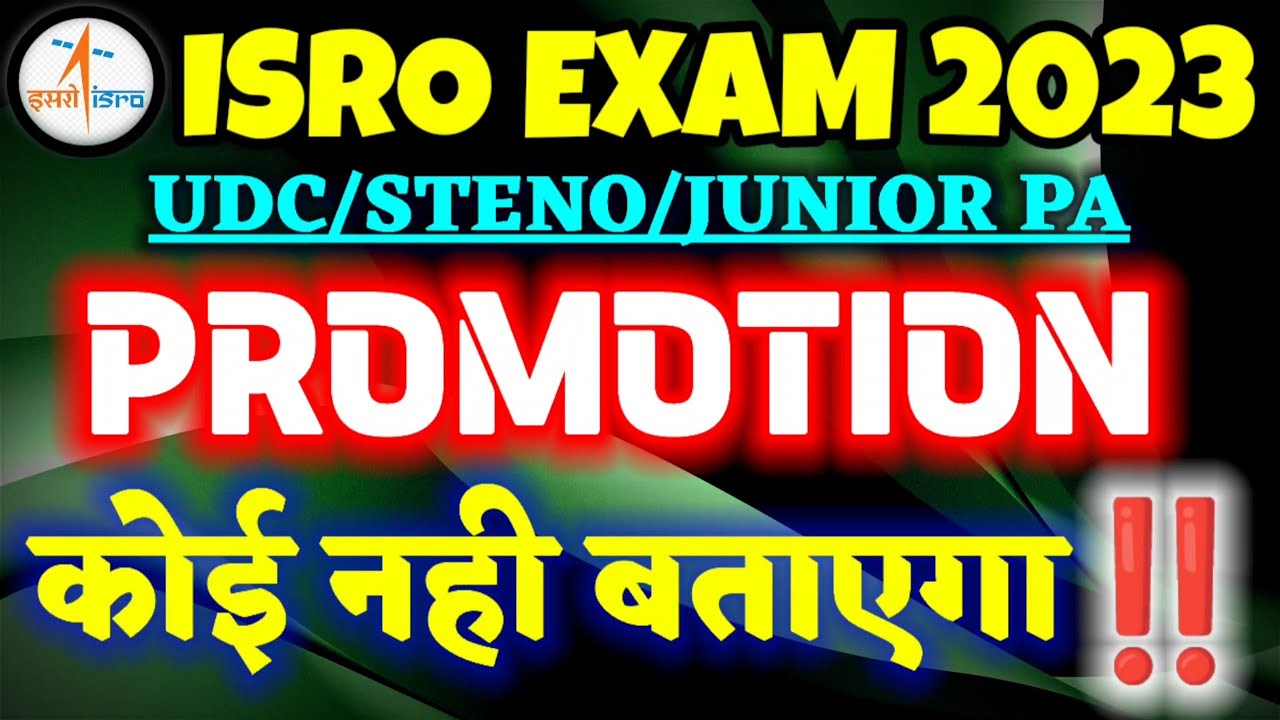 Isro Exam 2023 🥳| PROMOTION 🔥| Isro UDC Steno JPA PROMOTION ASPECT 😀