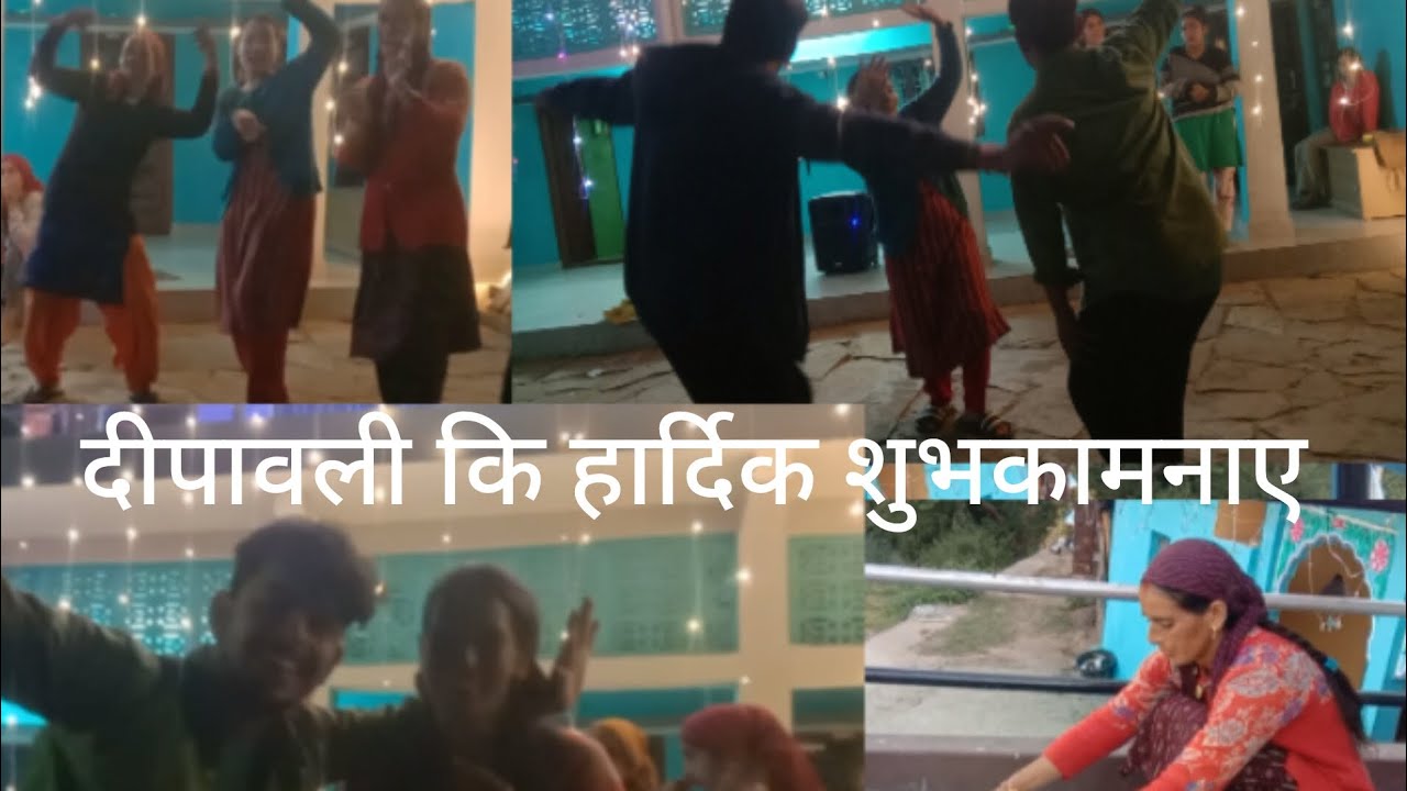 दीपावली कि हार्दिक शुभकामनाए like #comment #share #subscribe 
