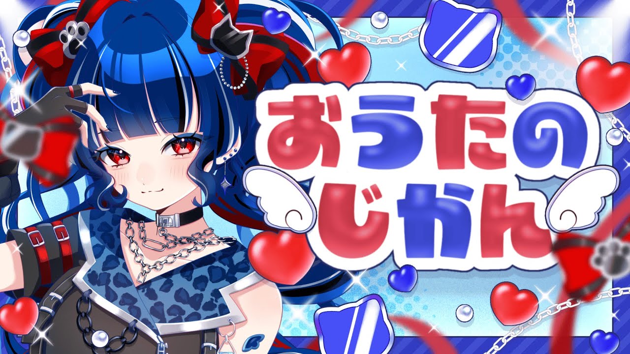 【#雑談歌枠】夜のおうたのじかん🌙【クレオ・藍・パレア】