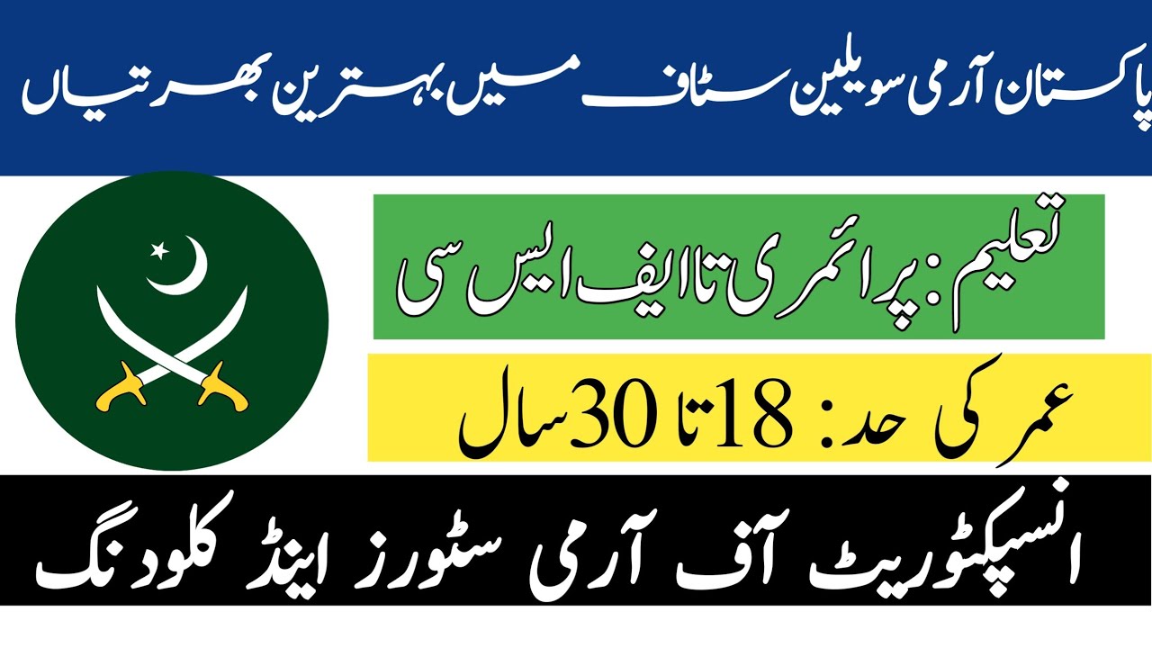 Pakistan Army Civilian Staff Jobs 2022|Pakistan Army Jobs 2022|Pak Army Latest Jobs 2022