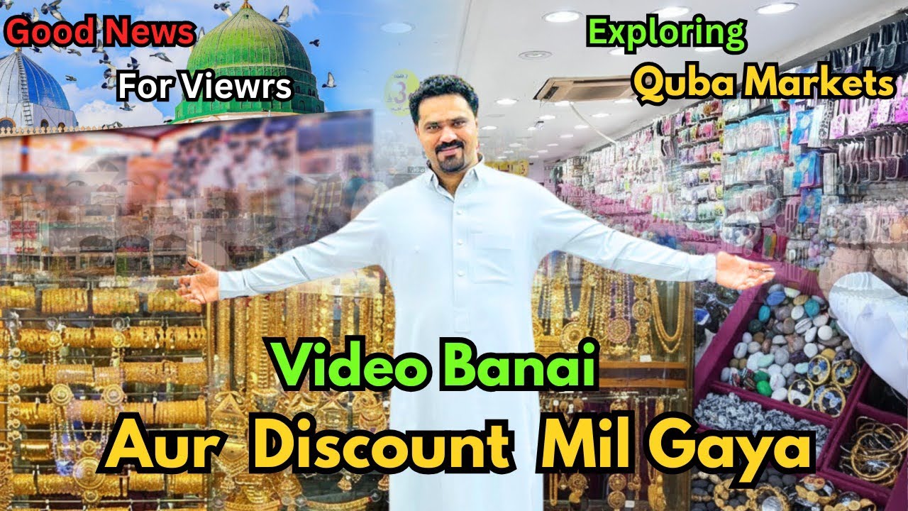 Exploring Quba Market Madina 🇸🇦 | Hidden Shops + Good News for Viewers 🎁