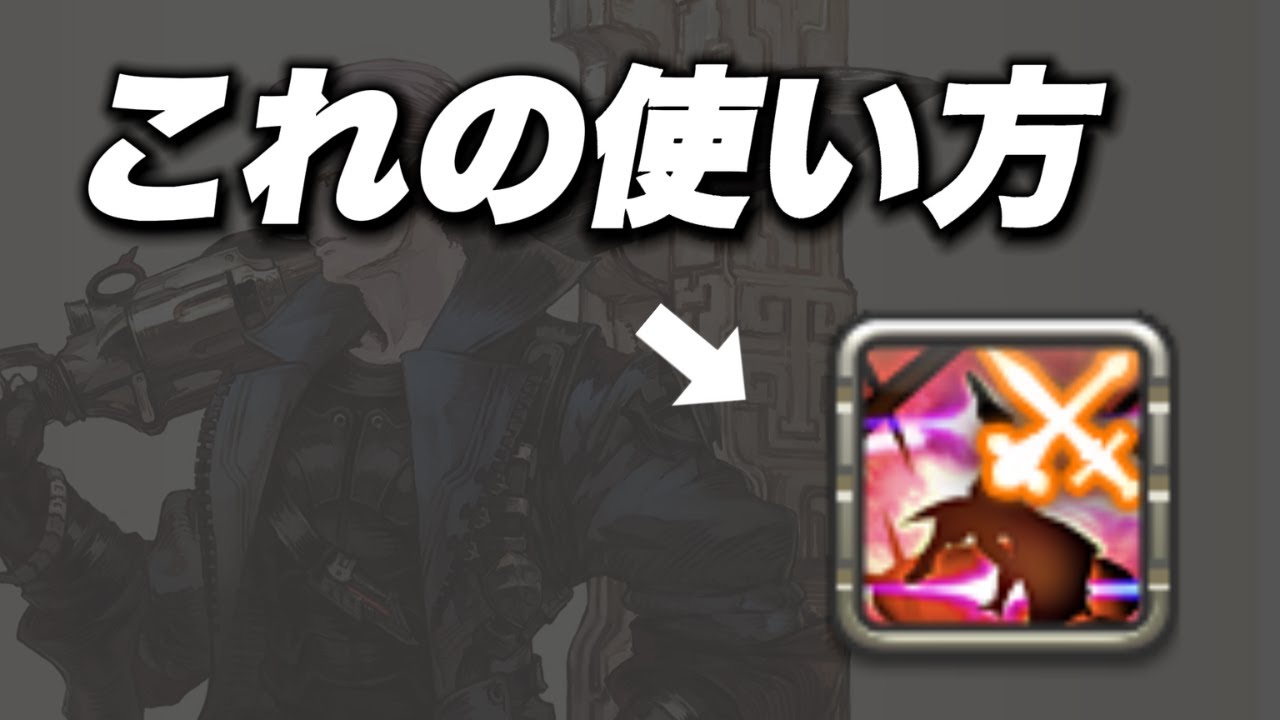 【FF14/PvP】ガンブレの悩みのタネである「連続剣」を生かすテクニック紹介【PvP/7.4】【フロントライン】【ガンブレイカー】