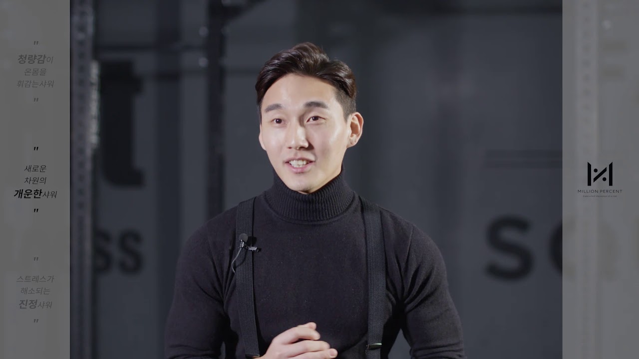 운동남들을 위한 최고의 보디워시가 궁금하다! 1분 ver.