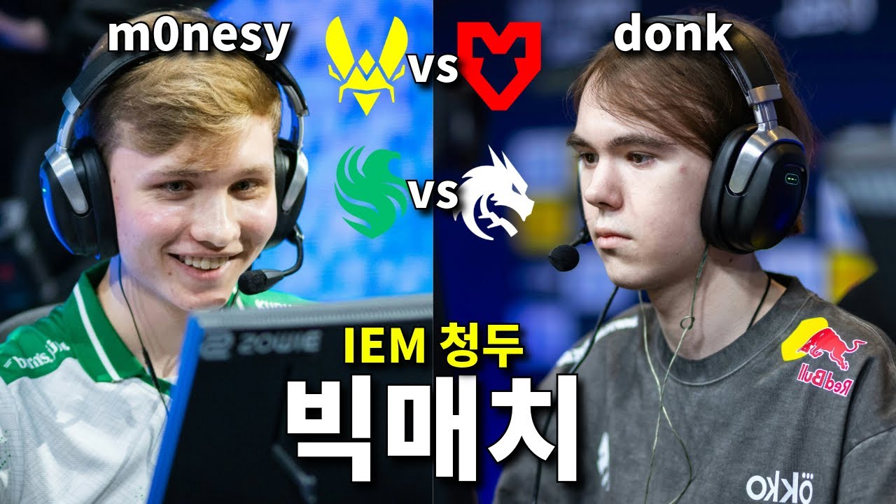 빅매치! '모네시 미친 캐리' 팔콘스 vs 스피릿 - IEM 청두 | 카스2 대회