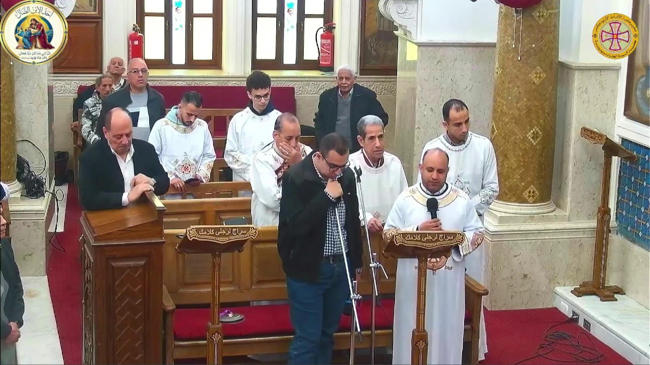 القداس الالهي الثاني  يوم الاحد 8-3-2026