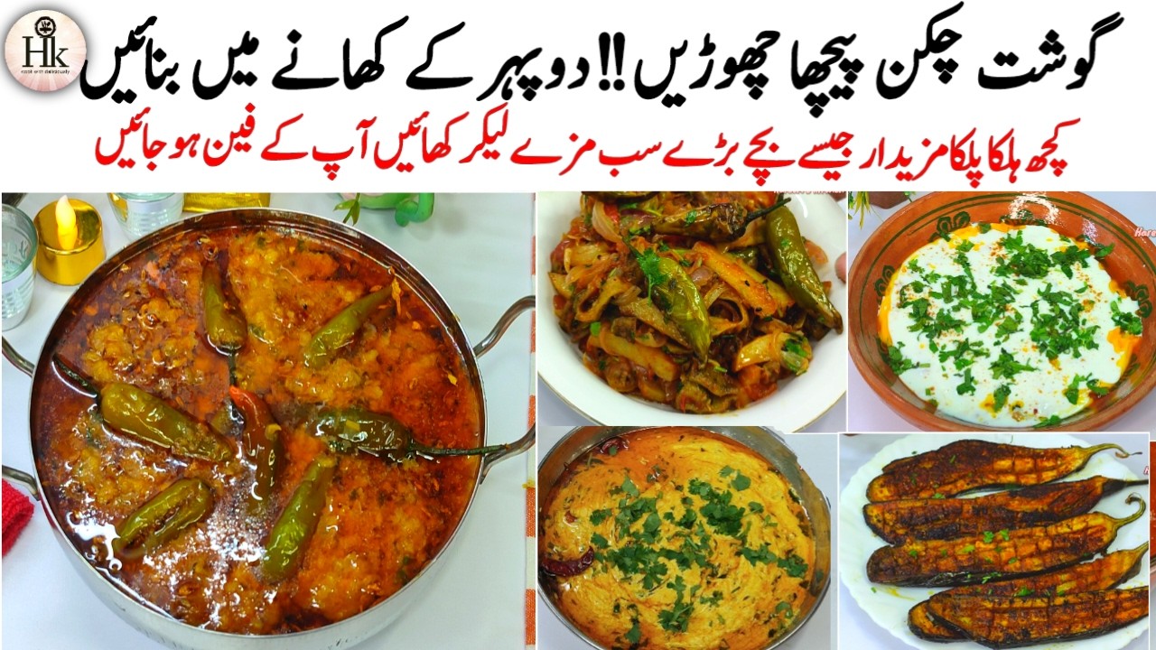 4 New Summer Special Sabzi Recipes | Quick & Easy Recipes | 4 Best Summer Recipes For Dinner