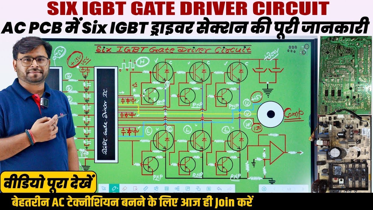 IGBT Gate Driver Circuit AC PCB | SIX IGBT Driver Diagram | Megmeet AC PCB Board Repair | AC Course