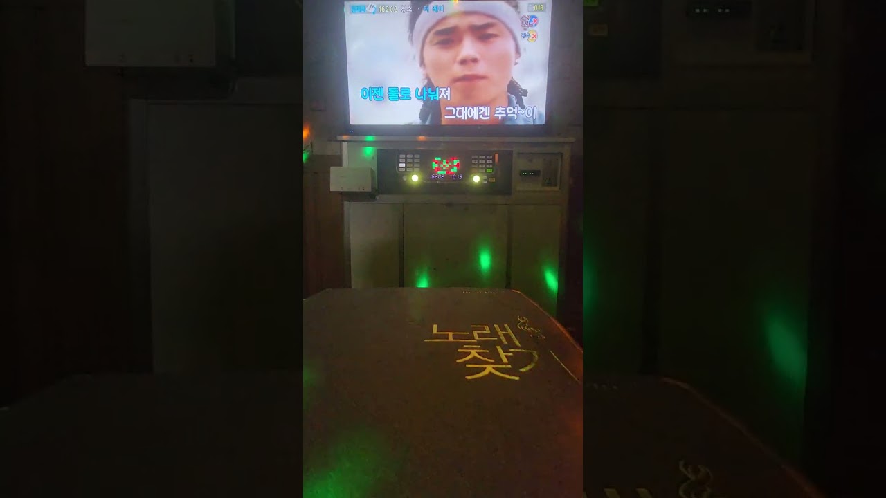 더레이 - 청소