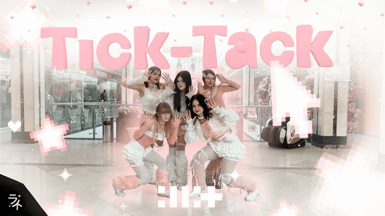 [KPOP IN PUBLIC | ONE TAKE] ILLIT (아일릿) 