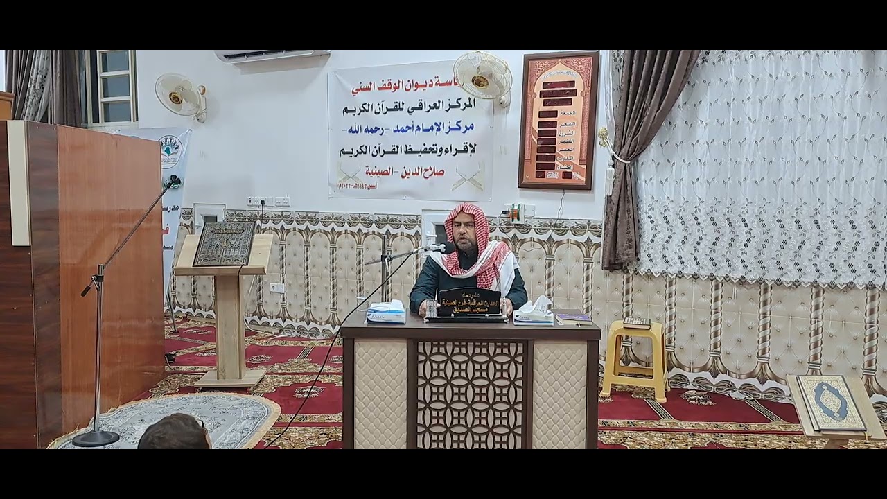 الملخص من شرح الأربعين النووية للشيخ ابن عثيمين(٣)، د. منير الدحام، [٣/رمضان/١٤٤٧هجري].