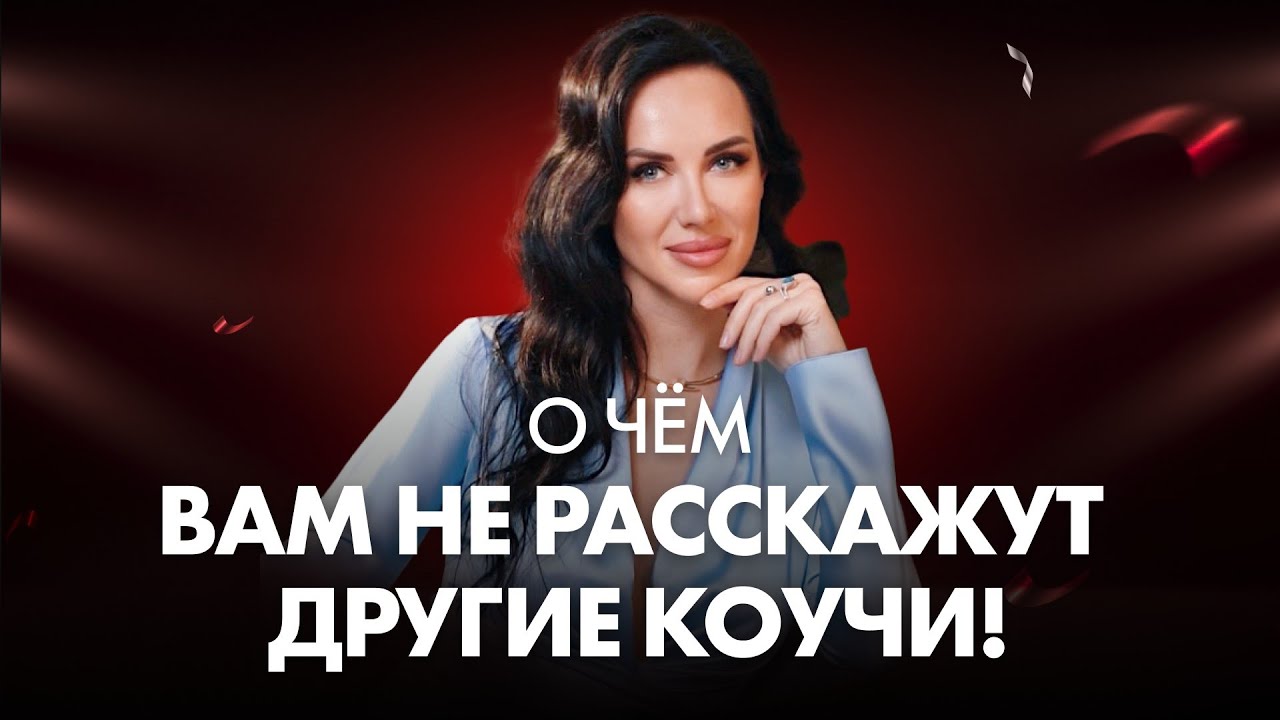 Теневая модель влюбления: как правильно вести себя с мужчиной, чтобы он начал ценить? 