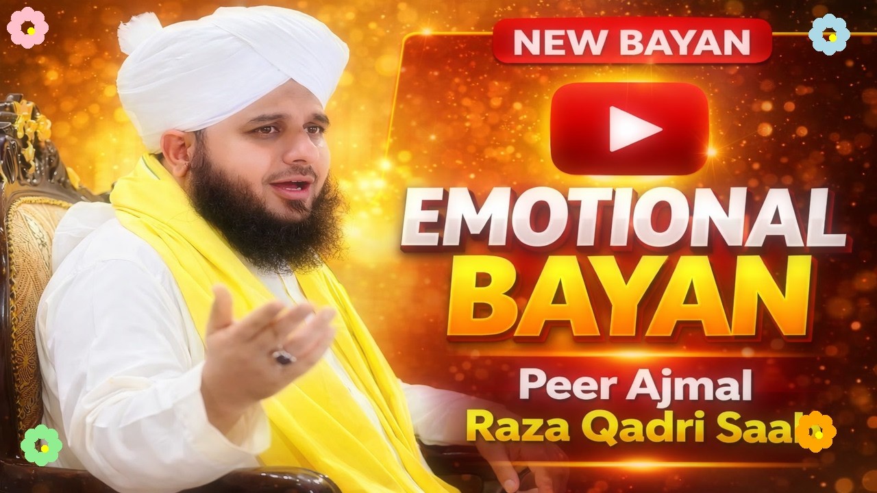 Ajmal Raza Qadri | New Bayan | 2026 New Bayan | Ajmal Raza Qadri