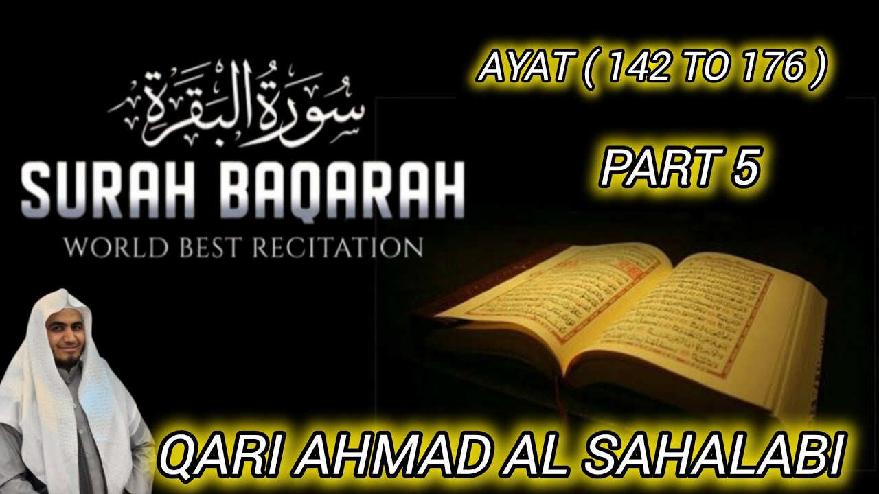 Surah Baqarah Tilawat (Ayat 142-176) 🕋 | Qari Ahmad Al Sahalabi | Beautiful Quran Recitation 2025