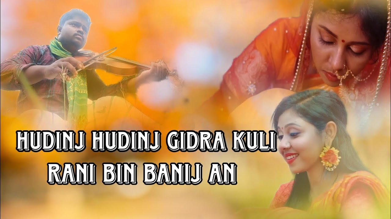 HUDINJ HUDINJ GIDRA KULI RANI BIN BANIJ AN || DONG SERENJ|| BALOK BANAN BIR || TRADITIONAL SONG
